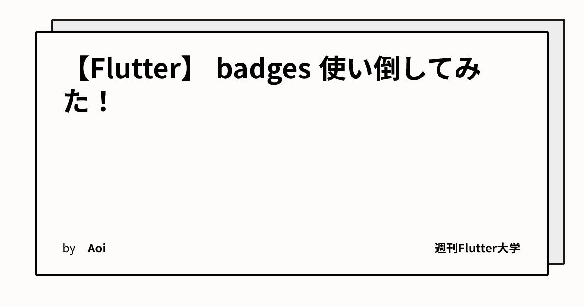 ogImage