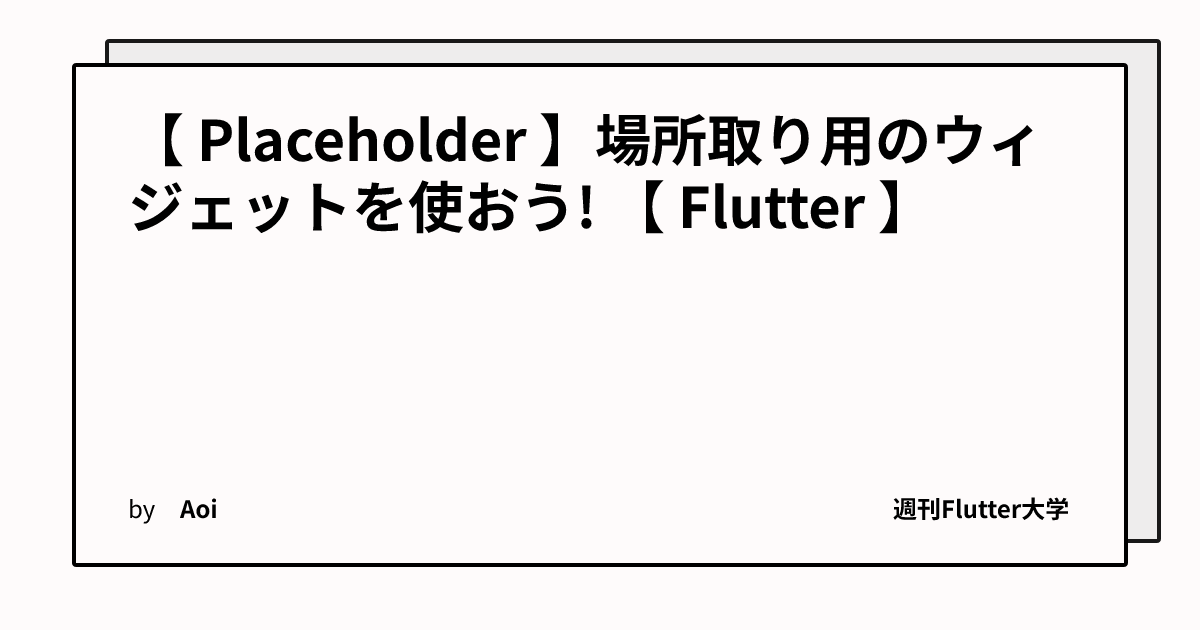 ogImage