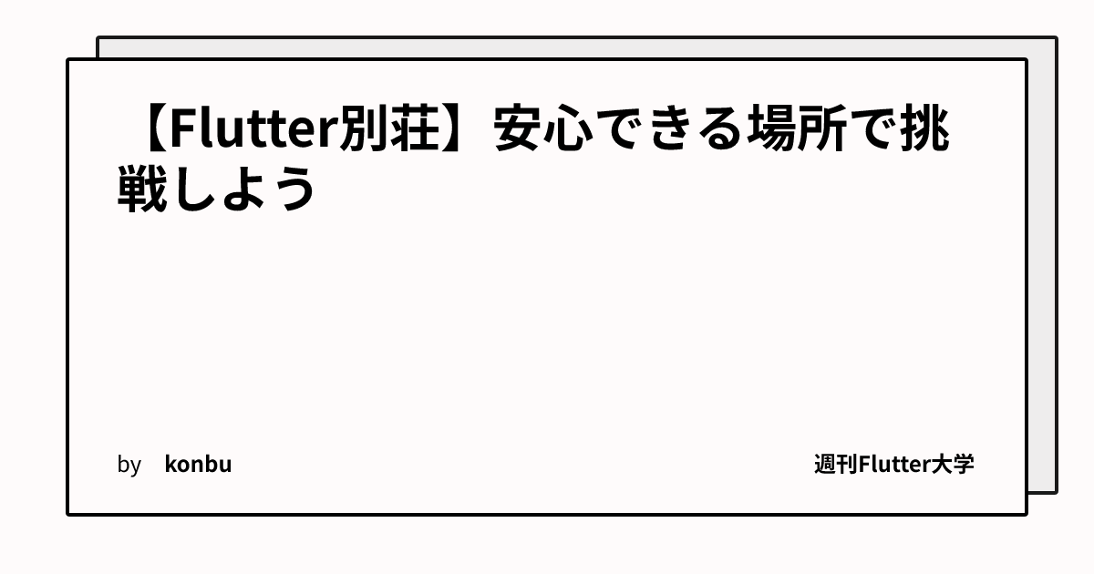ogImage