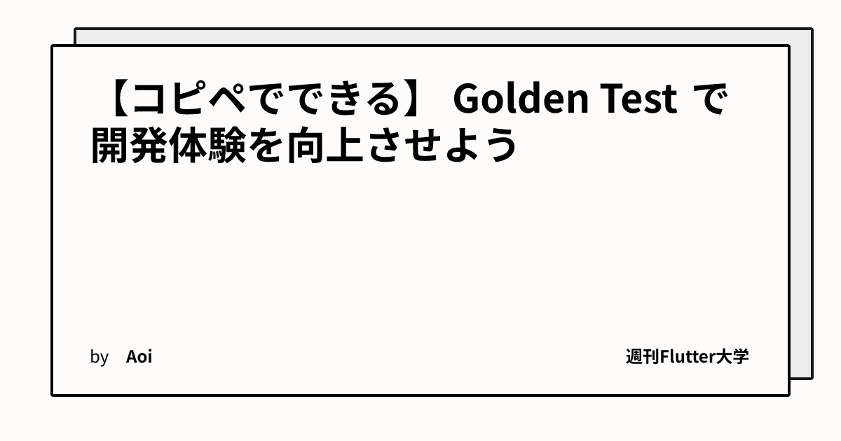 ogImage