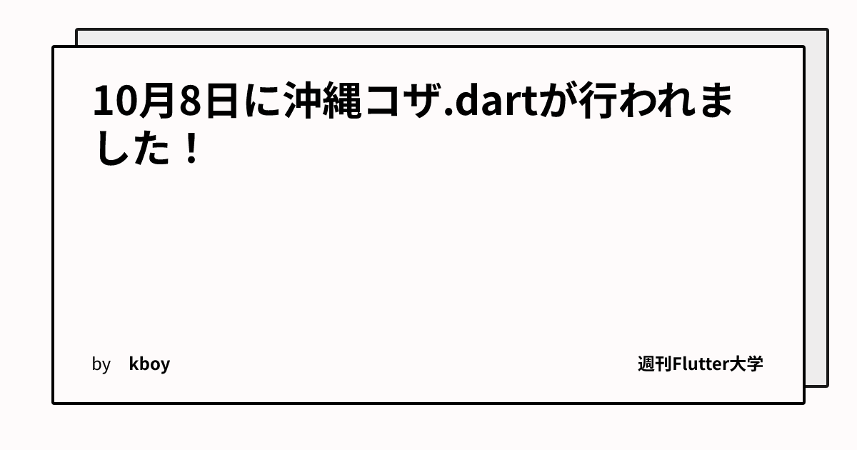 ogImage